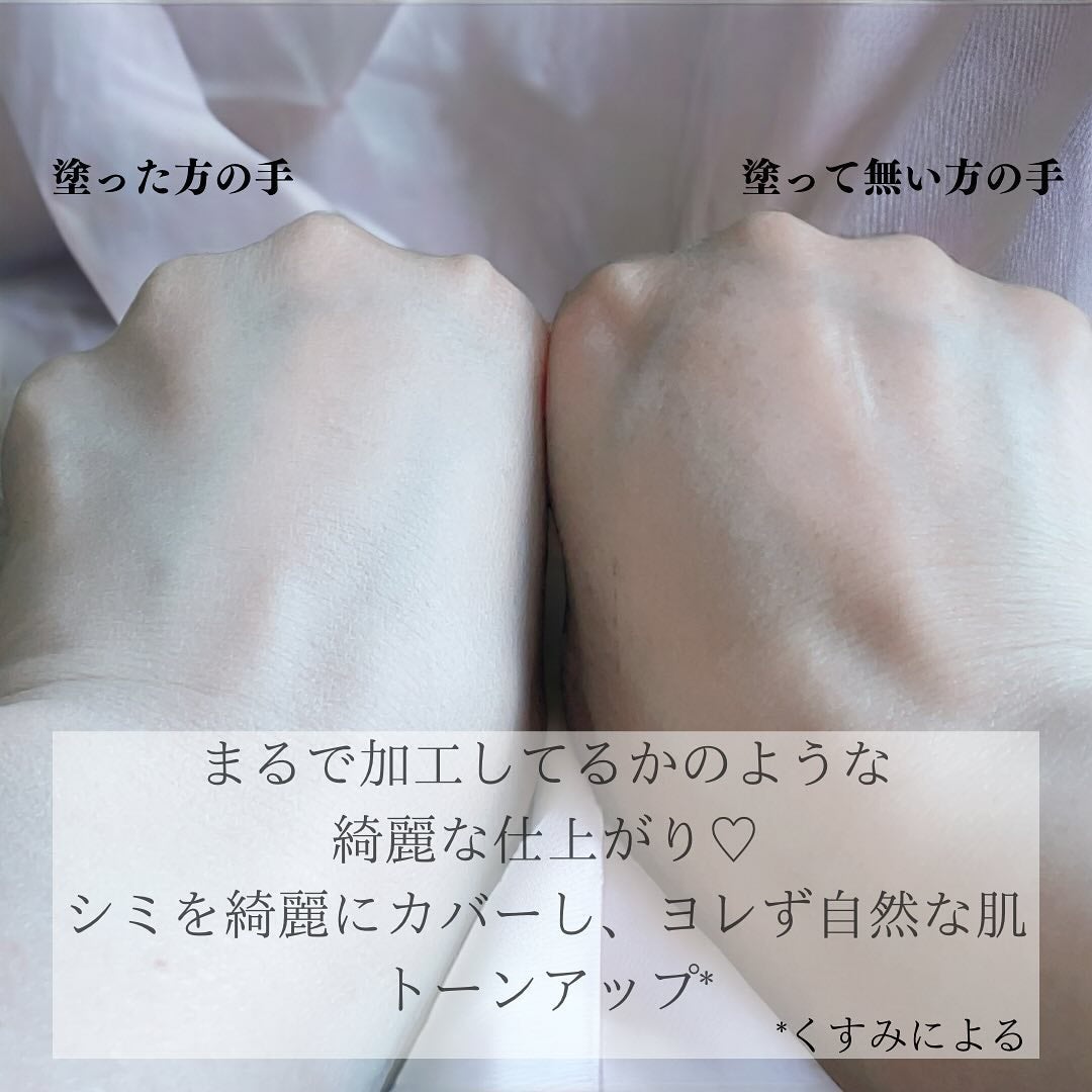 アンスリール クリームファンデーションブライトプラス/マリアンボレ/クリーム・エマルジョンファンデーションを使ったクチコミ(3枚目)