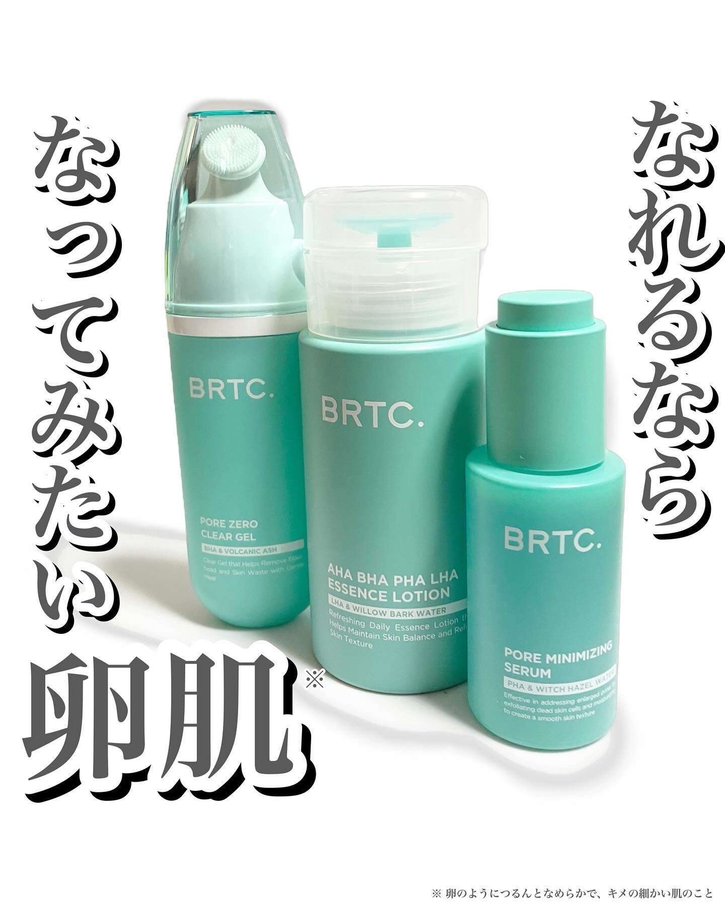 ポアゼロクリアジェル/BRTC/ピーリングを使ったクチコミ（1枚目）