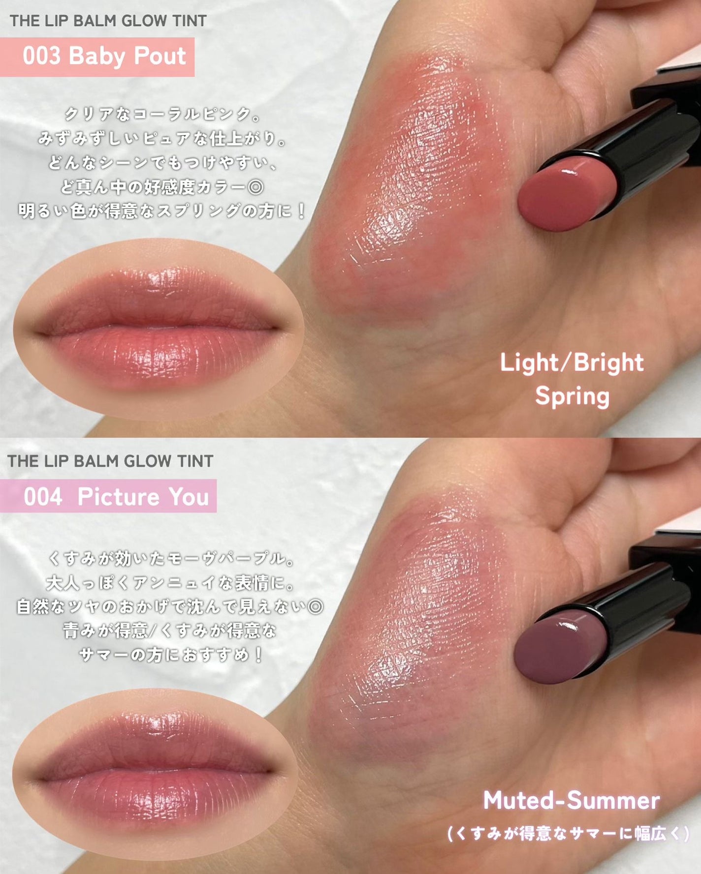 アディクション ザ リップバーム ソフトマット/ADDICTION/口紅を使ったクチコミ(4枚目)