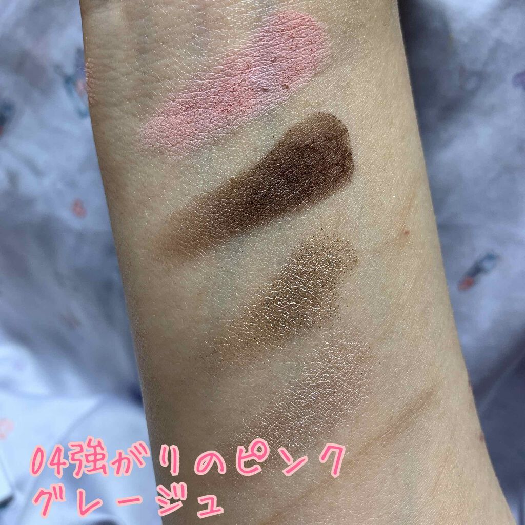 THE アイパレR/b idol/アイシャドウパレットを使ったクチコミ(3枚目)