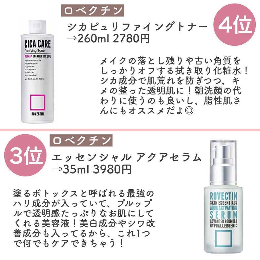 エッセンシャル フェイスオイル/ロベクチン/フェイスオイルを使ったクチコミ(4枚目)