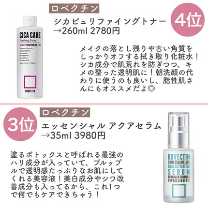 エッセンシャル フェイスオイル/ロベクチン/フェイスオイルを使ったクチコミ(4枚目)