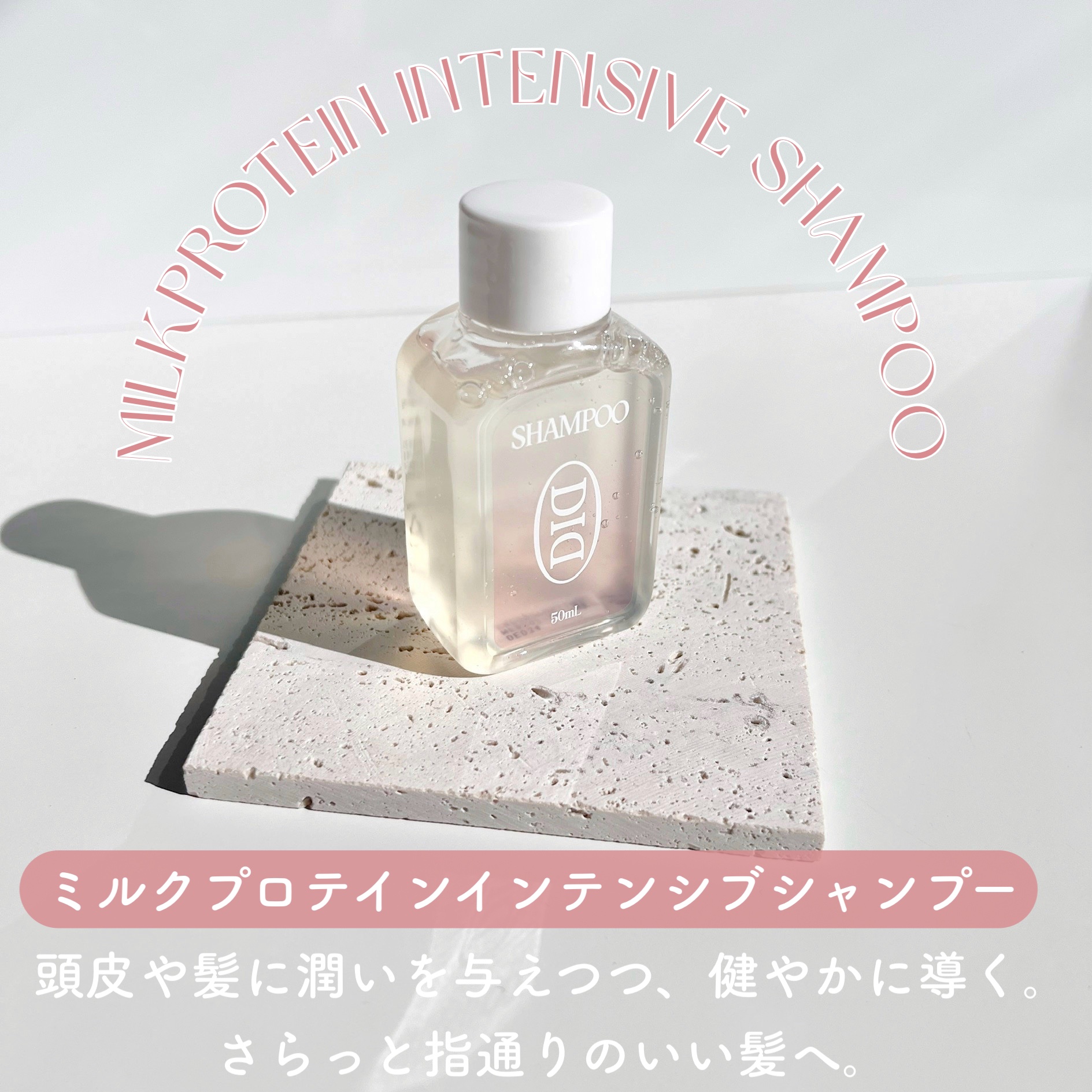 ミルクプロテイン インテンシブシャンプー フローリストガーデン/odiD/市販シャンプーを使ったクチコミ（3枚目）