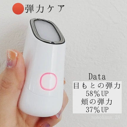 スキンライトセラピーII/Makeon/美顔器・マッサージを使ったクチコミ(5枚目)