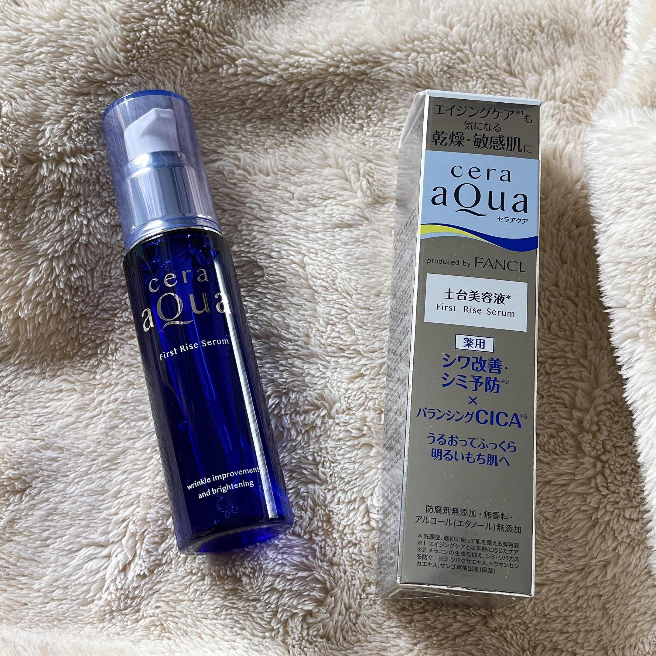 ファーストライズ セラム/セラアクア/ブースター・導入液を使ったクチコミ（1枚目）