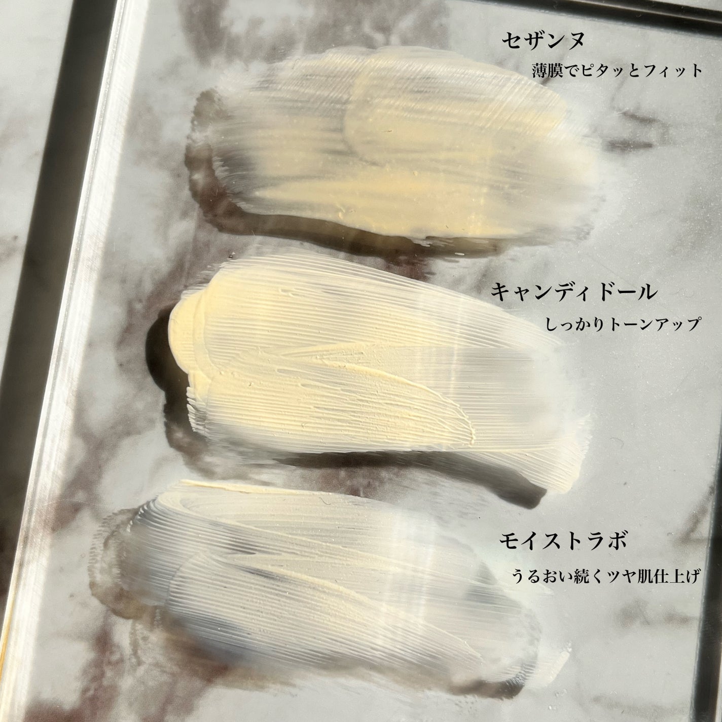 皮脂テカリ防止下地/CEZANNE/化粧下地を使ったクチコミ(5枚目)