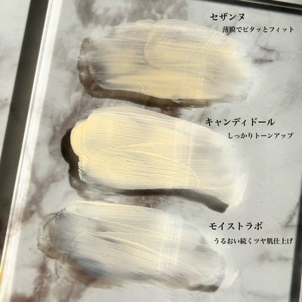 皮脂テカリ防止下地/CEZANNE/化粧下地を使ったクチコミ(5枚目)