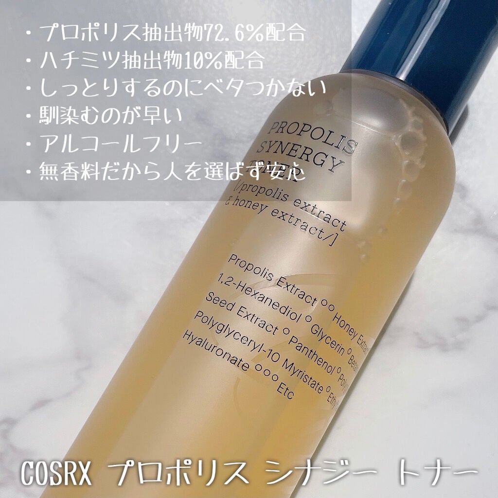 フルフィットプロポリスシナジートナー/COSRX/化粧水を使ったクチコミ(3枚目)
