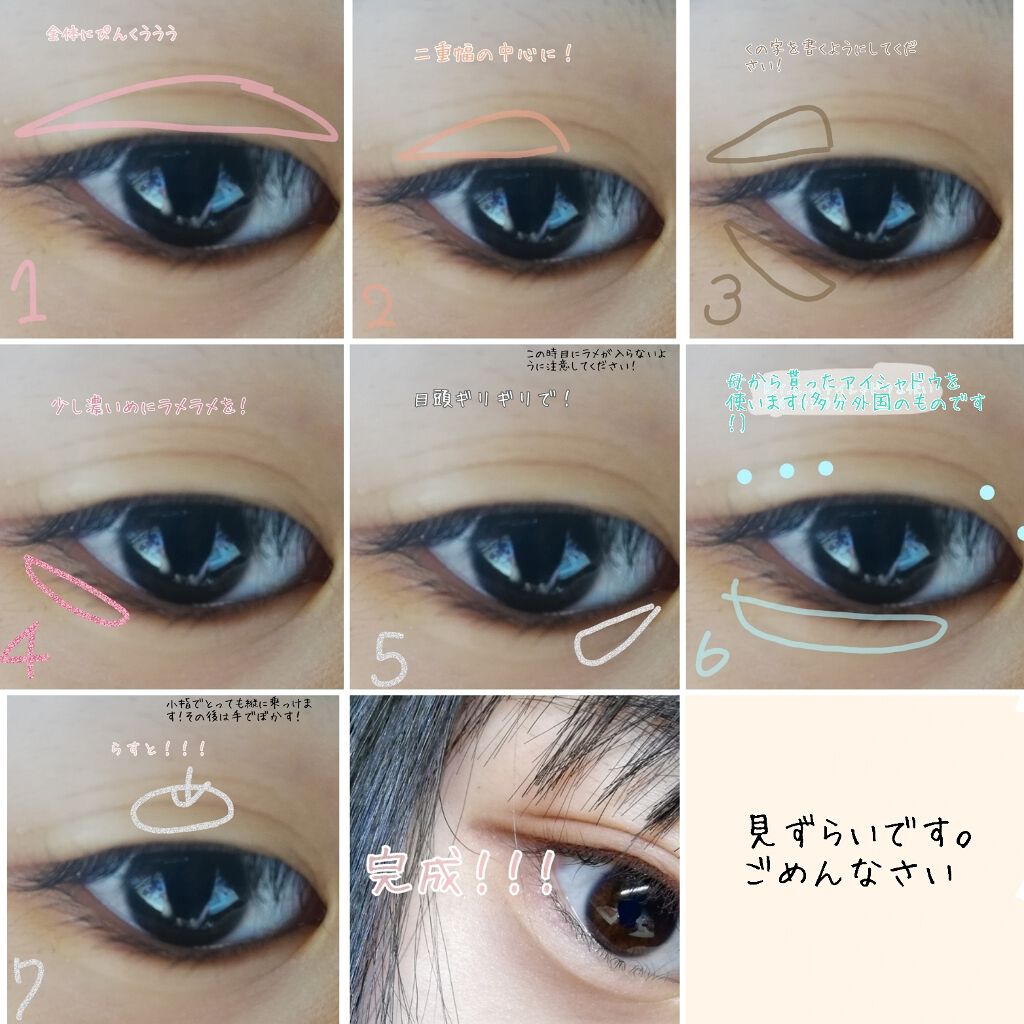 UR GLAM　POWDER EYESHADOW/U R GLAM/単色アイシャドウを使ったクチコミ（2枚目）