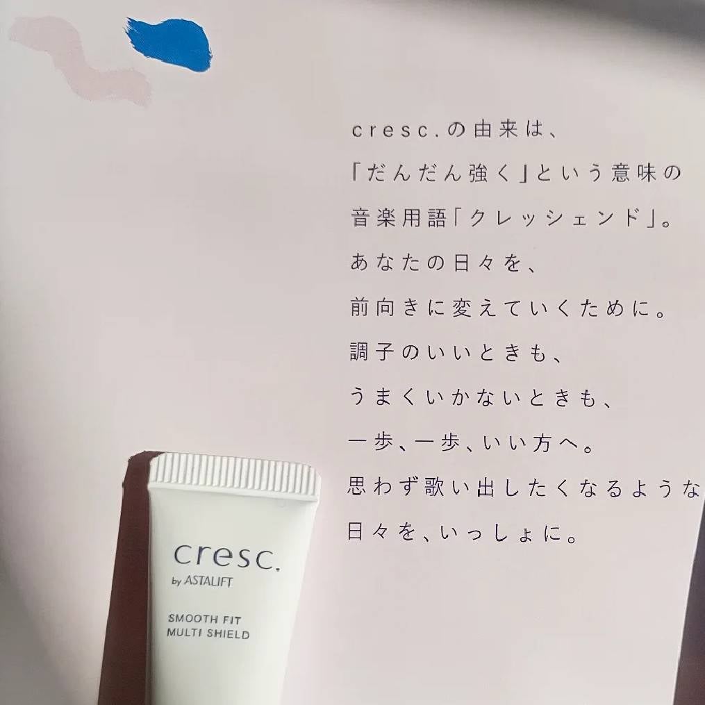 スムースフィット マルチシールド/cresc. by ASTALIFT/化粧下地を使ったクチコミ(4枚目)