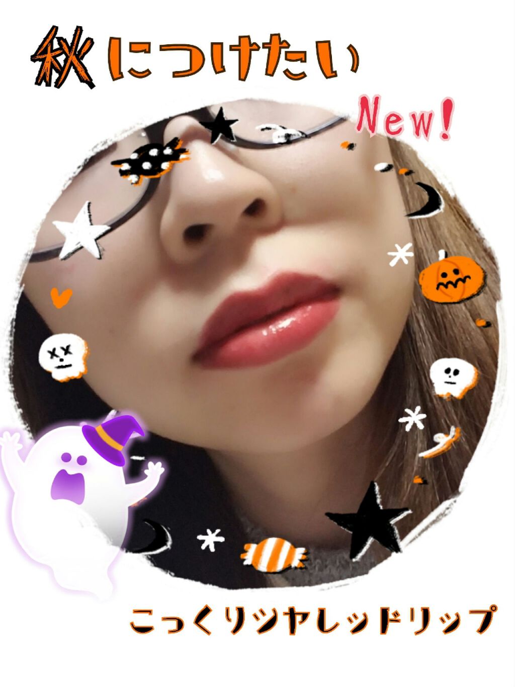 ラスティンググロスリップ/CEZANNE/口紅を使ったクチコミ（1枚目）