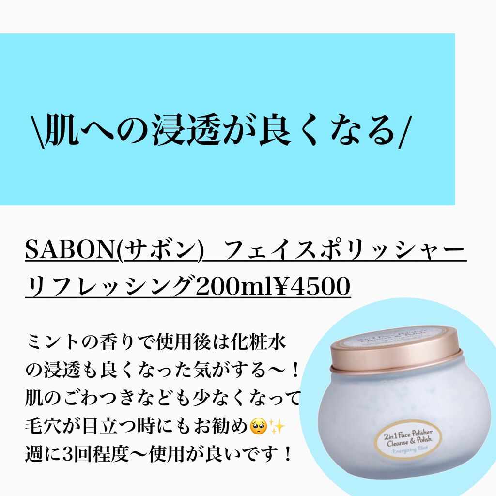 オバジC 酵素洗顔パウダー/オバジ/洗顔パウダーを使ったクチコミ（3枚目）