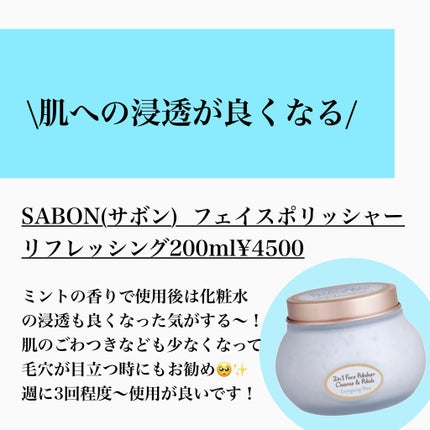 ルフレ バランシング バブル/エリクシール/泡洗顔を使ったクチコミ(3枚目)