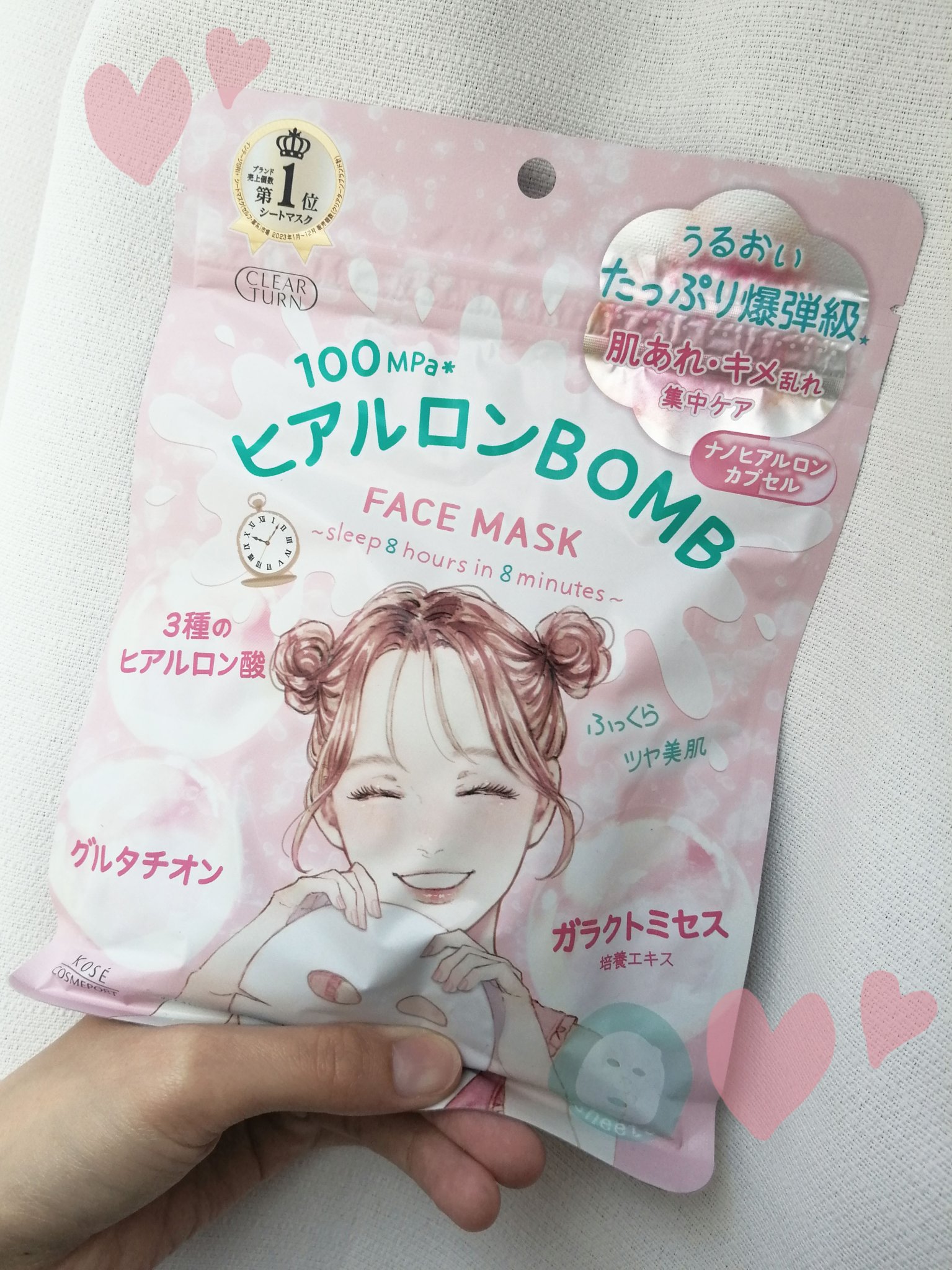 を使ったクチコミ（1枚目）