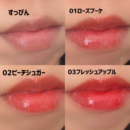 オーバーグロウティント/ETUDE/リップティントを使ったクチコミ(6枚目)