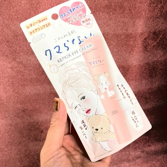 ごめんね素肌 クマらないアイクリーム/クリアターン/アイケア・アイクリームを使ったクチコミ(6枚目)