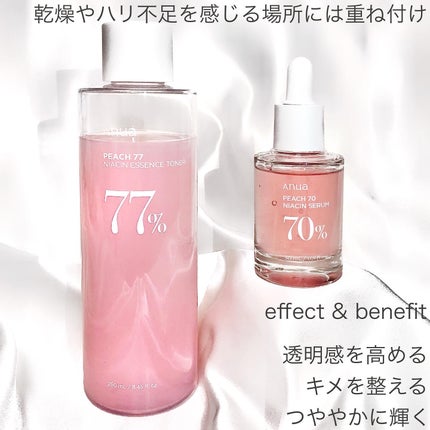 桃70%ナイアシンセラム/Anua/美容液を使ったクチコミ(5枚目)