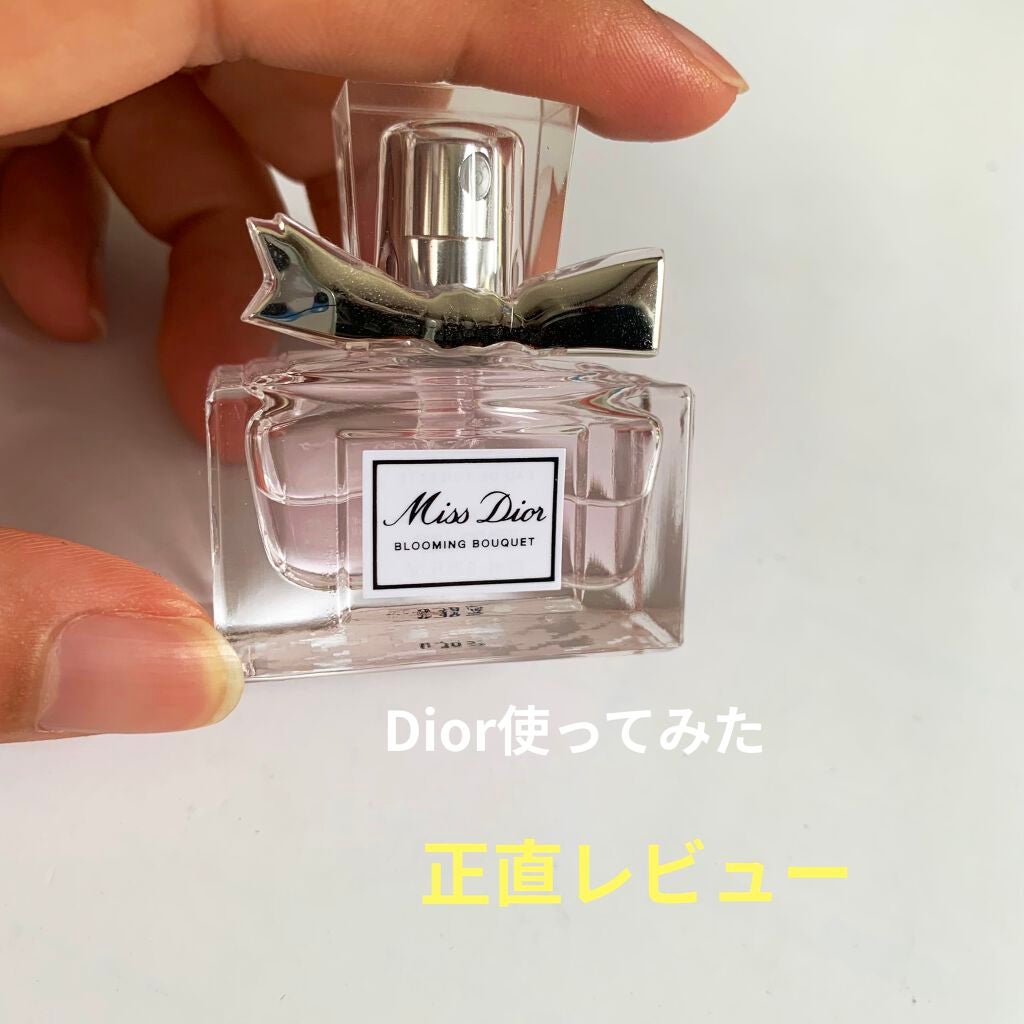 ミス ディオール ブルーミング ブーケ(オードゥトワレ)/Dior/香水(レディース)を使ったクチコミ(1枚目)