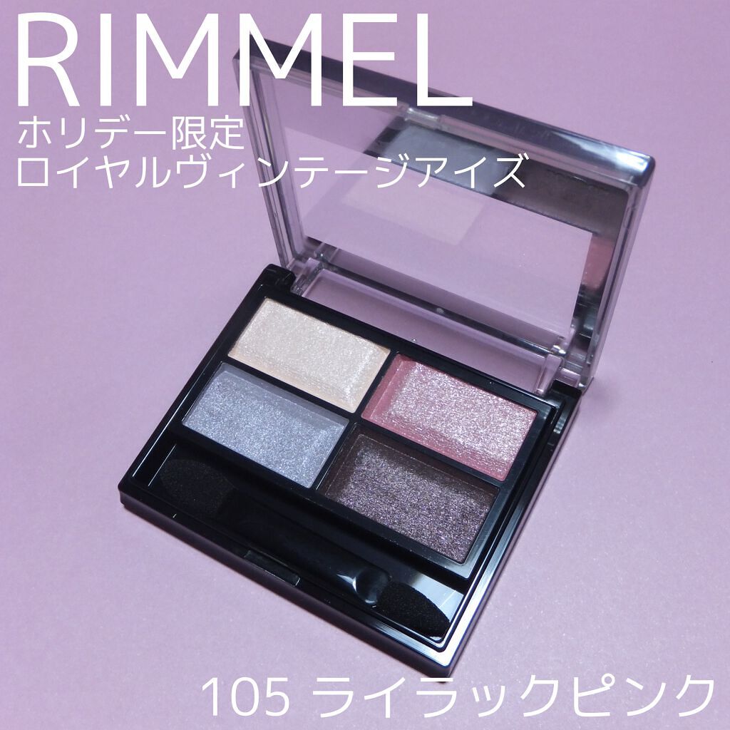 ロイヤルヴィンテージ アイズ/リンメル ロンドン/アイシャドウパレットを使ったクチコミ（1枚目）