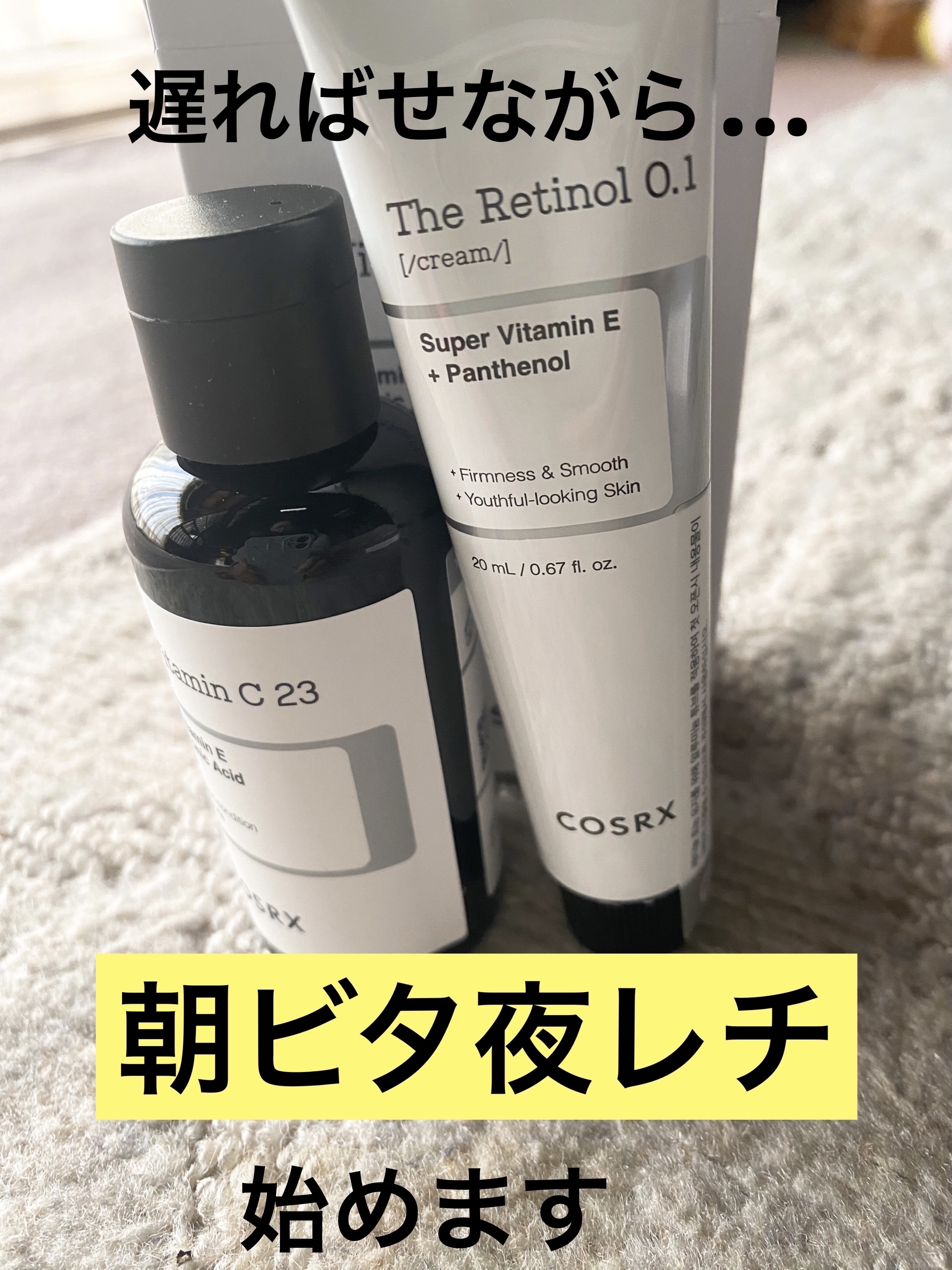 レチノール　シカ　リペア　セラム/innisfree/美容液を使ったクチコミ（1枚目）