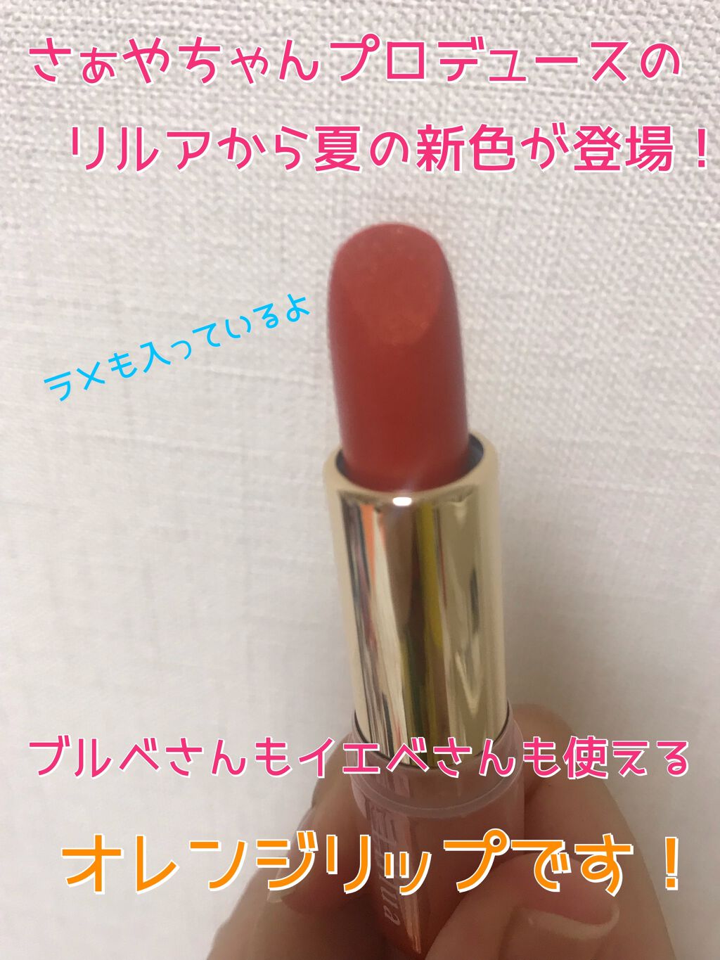 オイルリッチティント/Lillua/リップティントを使ったクチコミ（3枚目）
