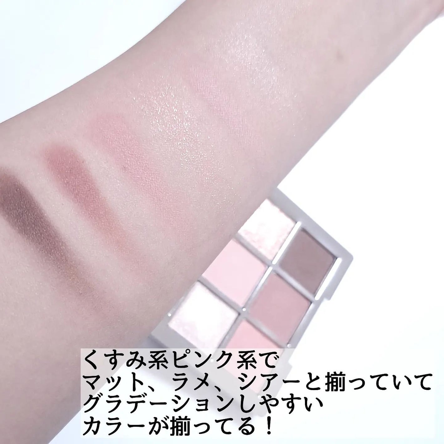 ベターミーアイパレット/2aN/マルチパレットを使ったクチコミ(4枚目)