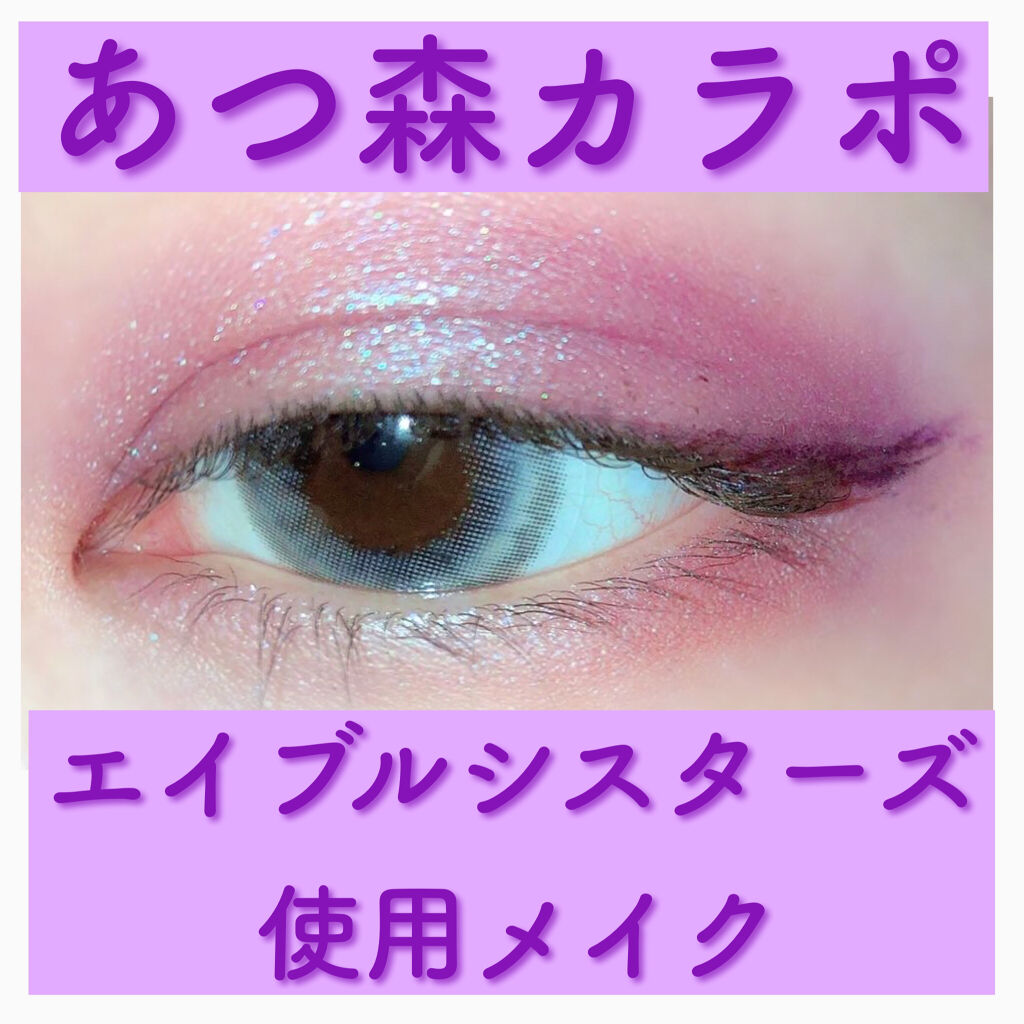 LIL MOON 1day/LILMOON/ワンデー（１DAY）カラコンを使ったクチコミ（1枚目）