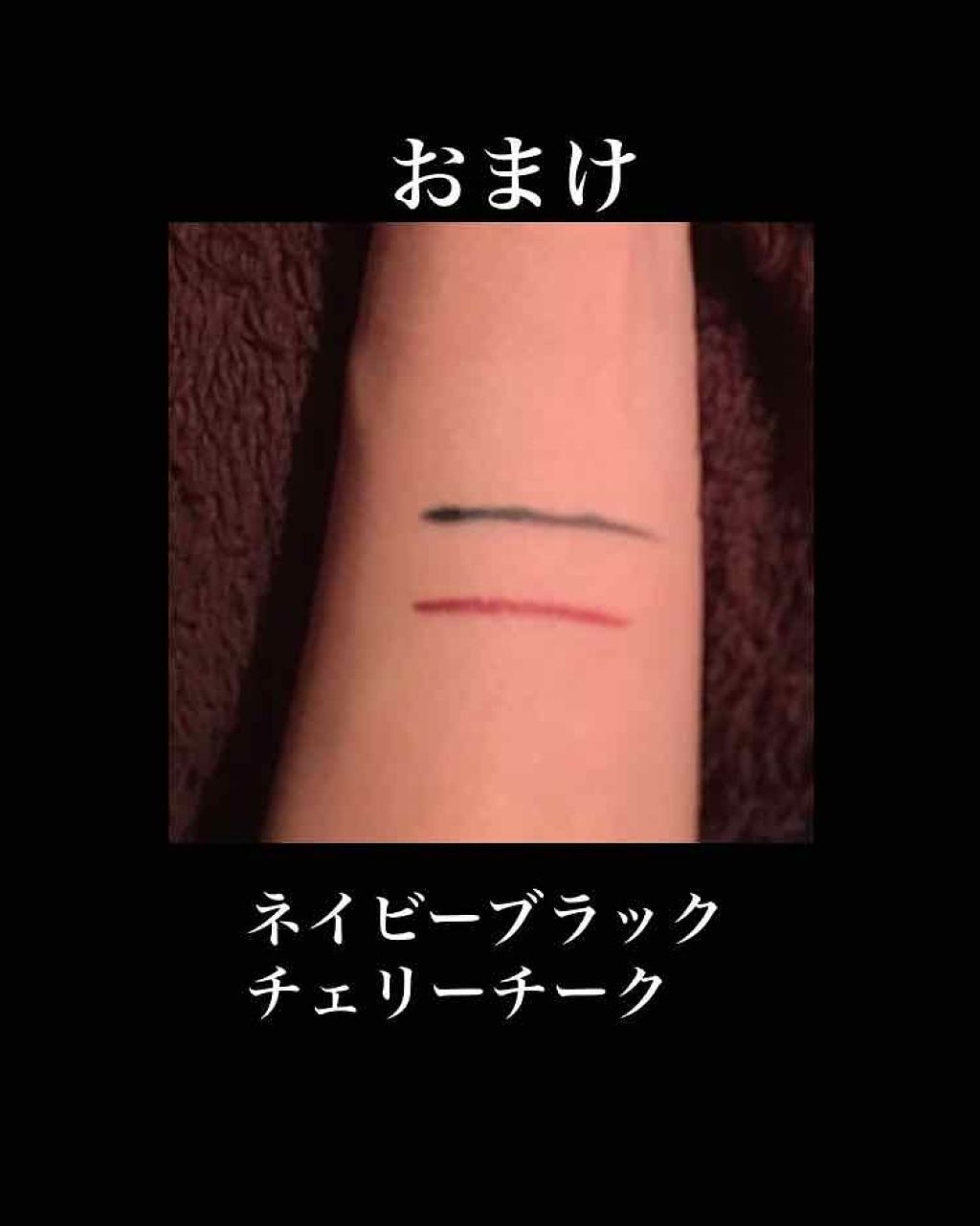 モテライナー リキッド/UZU BY FLOWFUSHI/リキッドアイライナーを使ったクチコミ(3枚目)