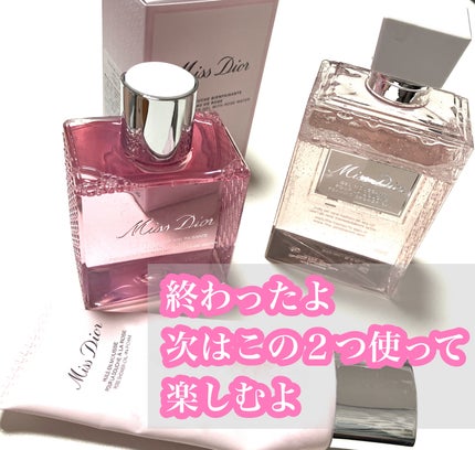 ミス ディオール シャワー ジェル/Dior/ボディソープを使ったクチコミ(1枚目)