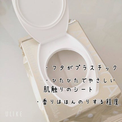 うるおいクレンジングシート(リッチモイスト)/ラチェスカ/クレンジングシートを使ったクチコミ(4枚目)