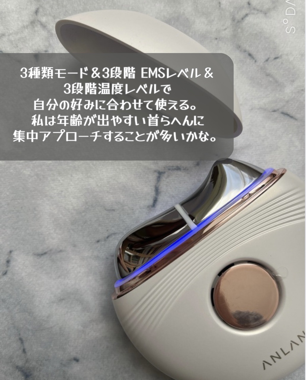 温冷リフトかっさ/ANLAN/美顔器・マッサージを使ったクチコミ（3枚目）