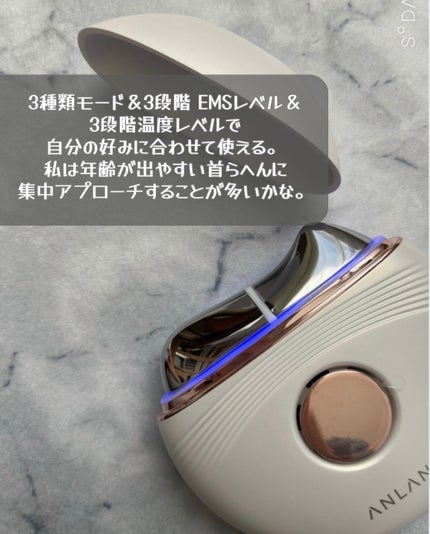 温冷リフトかっさ/ANLAN/美顔器・マッサージを使ったクチコミ(3枚目)