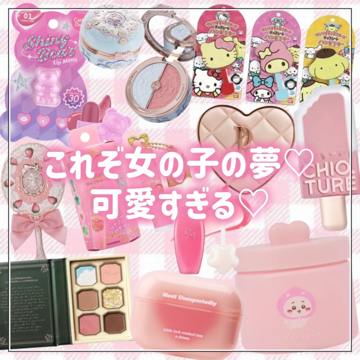 デューティント/AMUSE/リップティントを使ったクチコミ(9枚目)