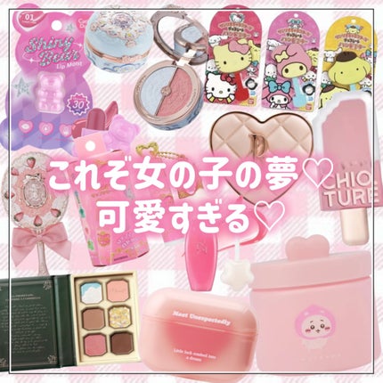 デューティント/AMUSE/リップティントを使ったクチコミ(9枚目)