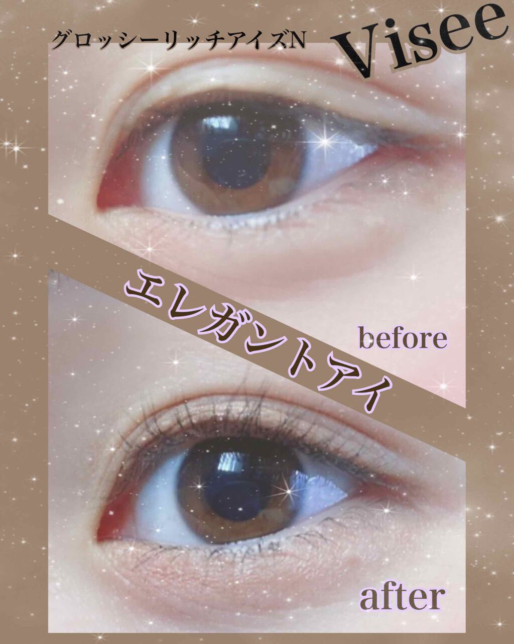 グロッシーリッチ アイズ N/Visée/アイシャドウパレットを使ったクチコミ(1枚目)