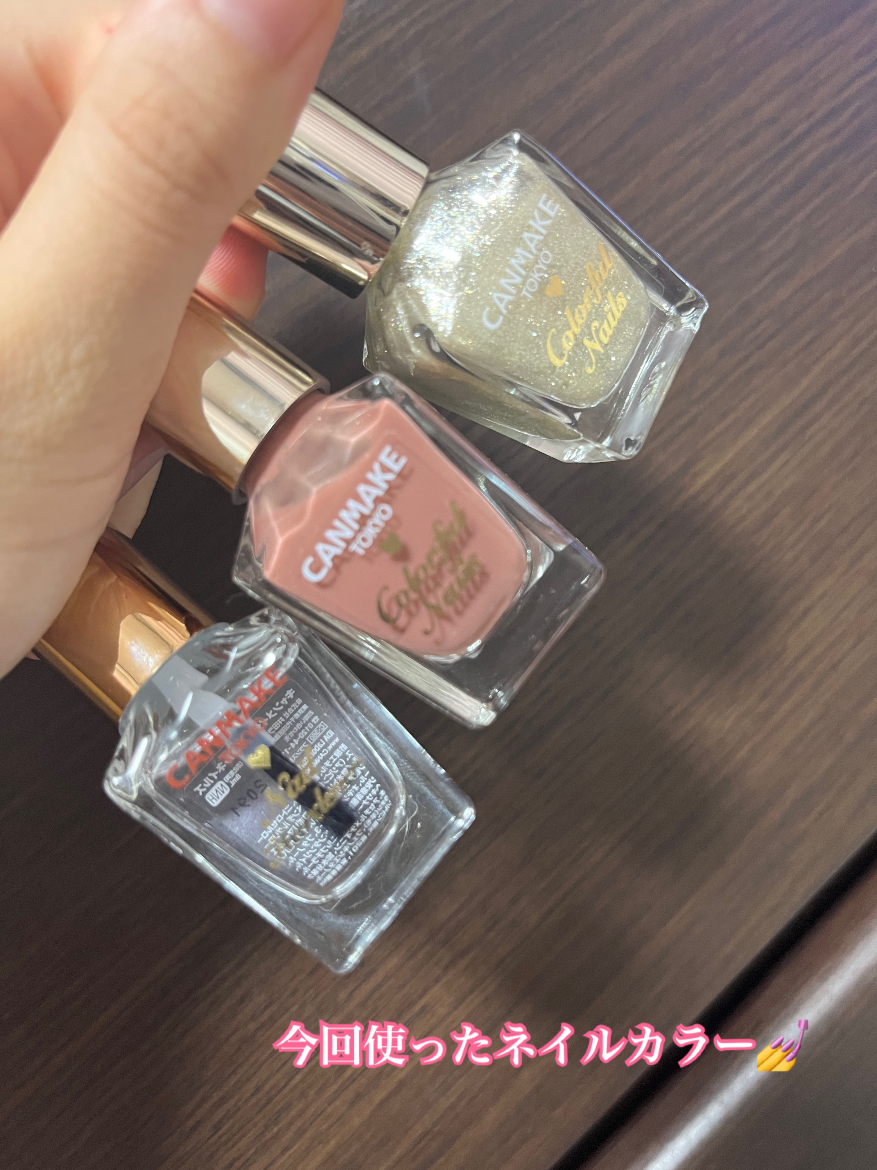 カラフルネイルズ/キャンメイク/マニキュアを使ったクチコミ（2枚目）
