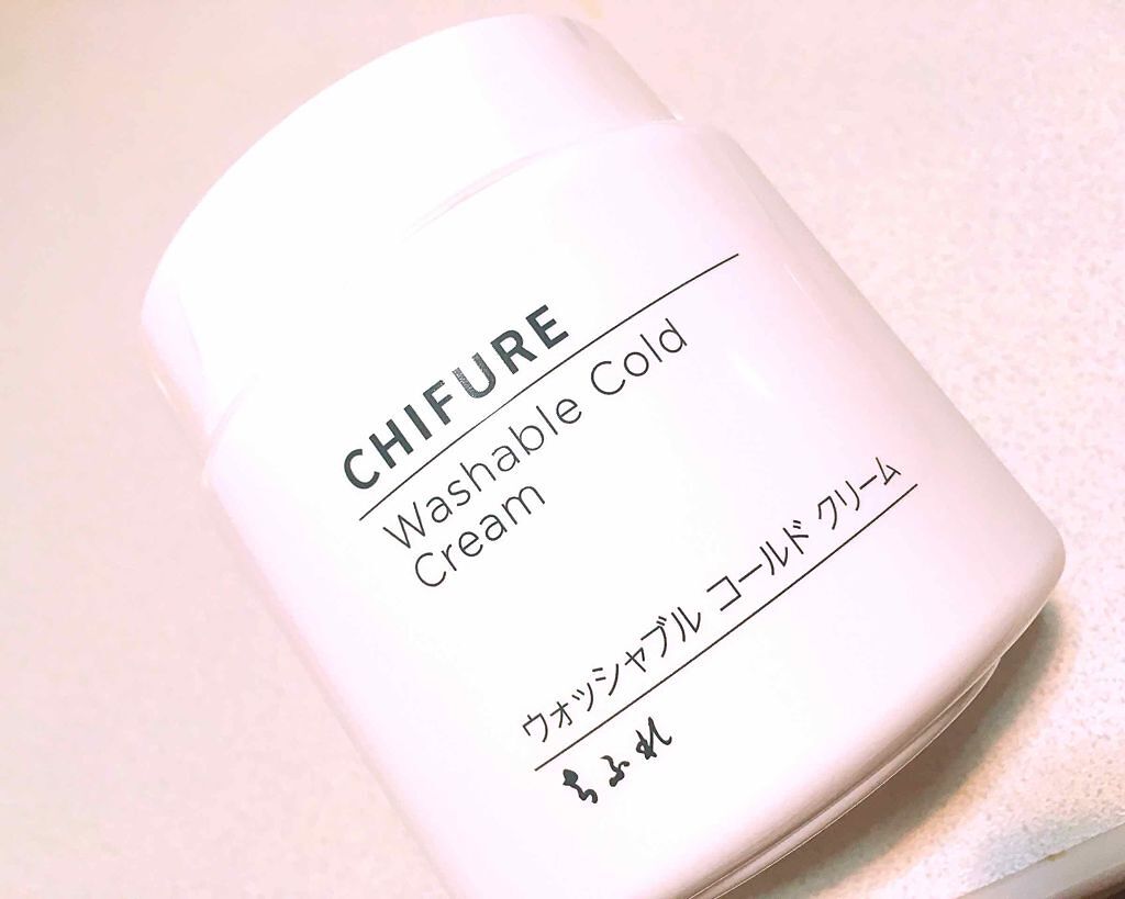 ウォッシャブル コールド クリーム/ちふれ/クレンジングクリームを使ったクチコミ(1枚目)