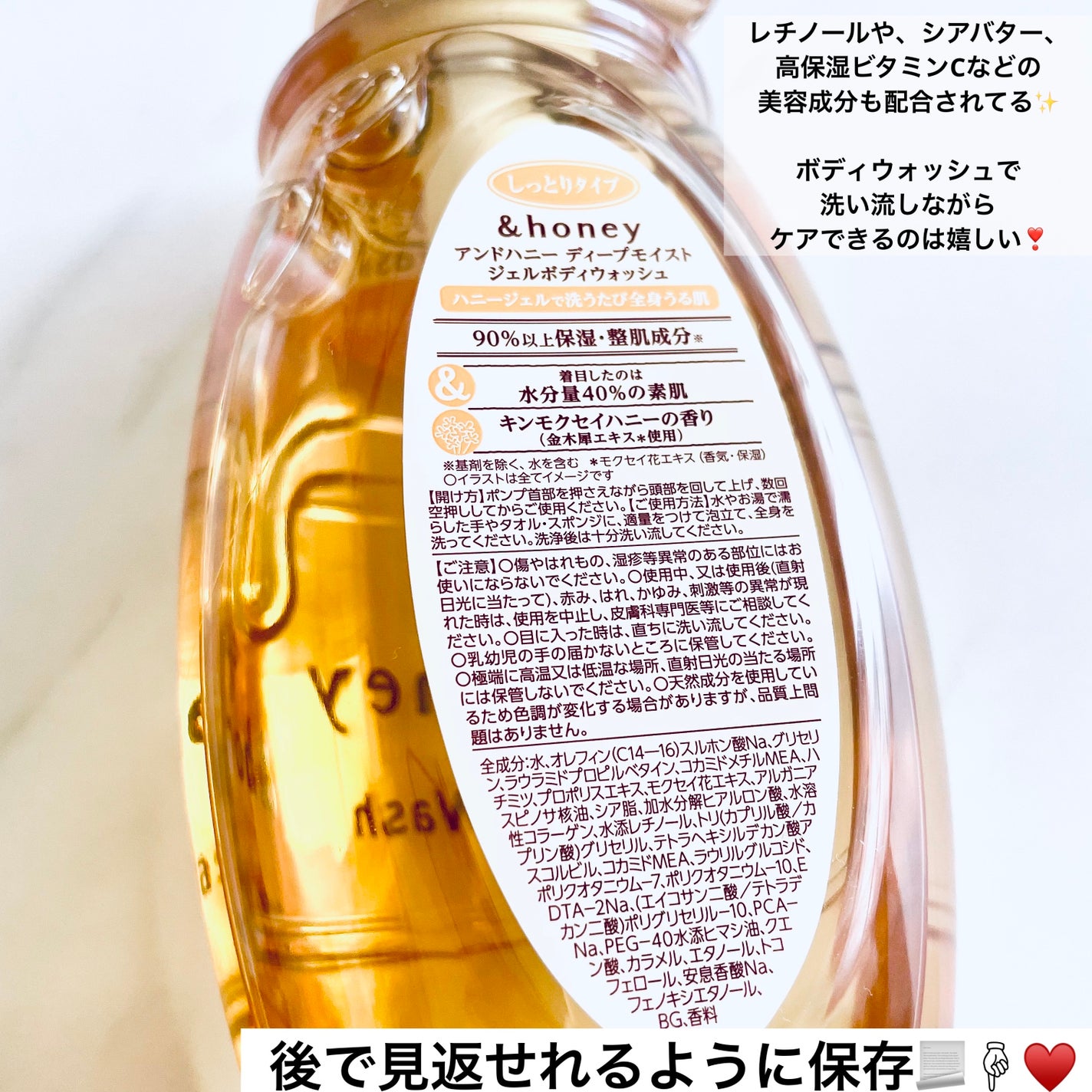 ãã£ãŒãã¢ã€ã¹ã ãžã§ã«ããã£ãŠã©ãã·ã¥/&honey/ããã£ãœãŒãã䜿ã£ãã¯ãã³ãïŒ3æç®ïŒ