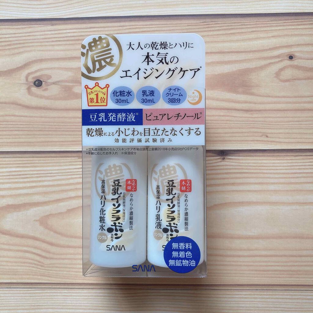 リンクル乳液 N/なめらか本舗/乳液を使ったクチコミ（2枚目）