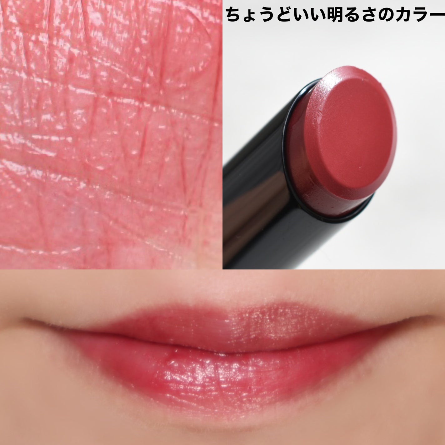 ケイト リップモンスター/KATE/口紅を使ったクチコミ(2枚目)