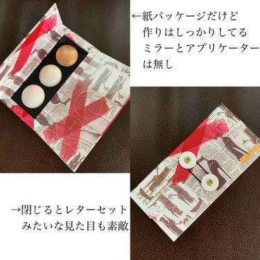 SKIN FETISH: SUBLIME SKIN HIGHLIGHTING TRIO/PAT McGRATH LABS/ハイライトを使ったクチコミ（2枚目）