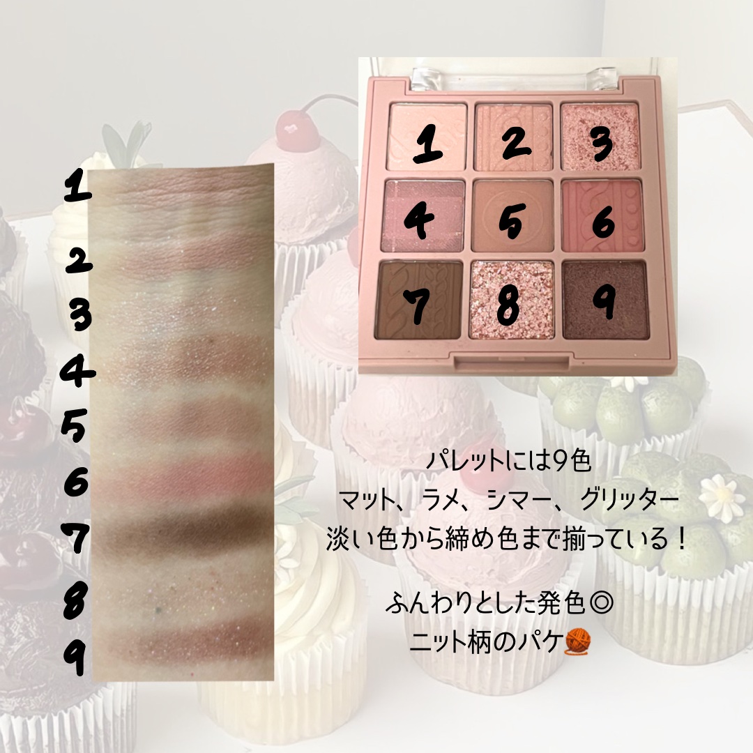 シャドウパレット/dasique/アイシャドウパレットを使ったクチコミ（2枚目）