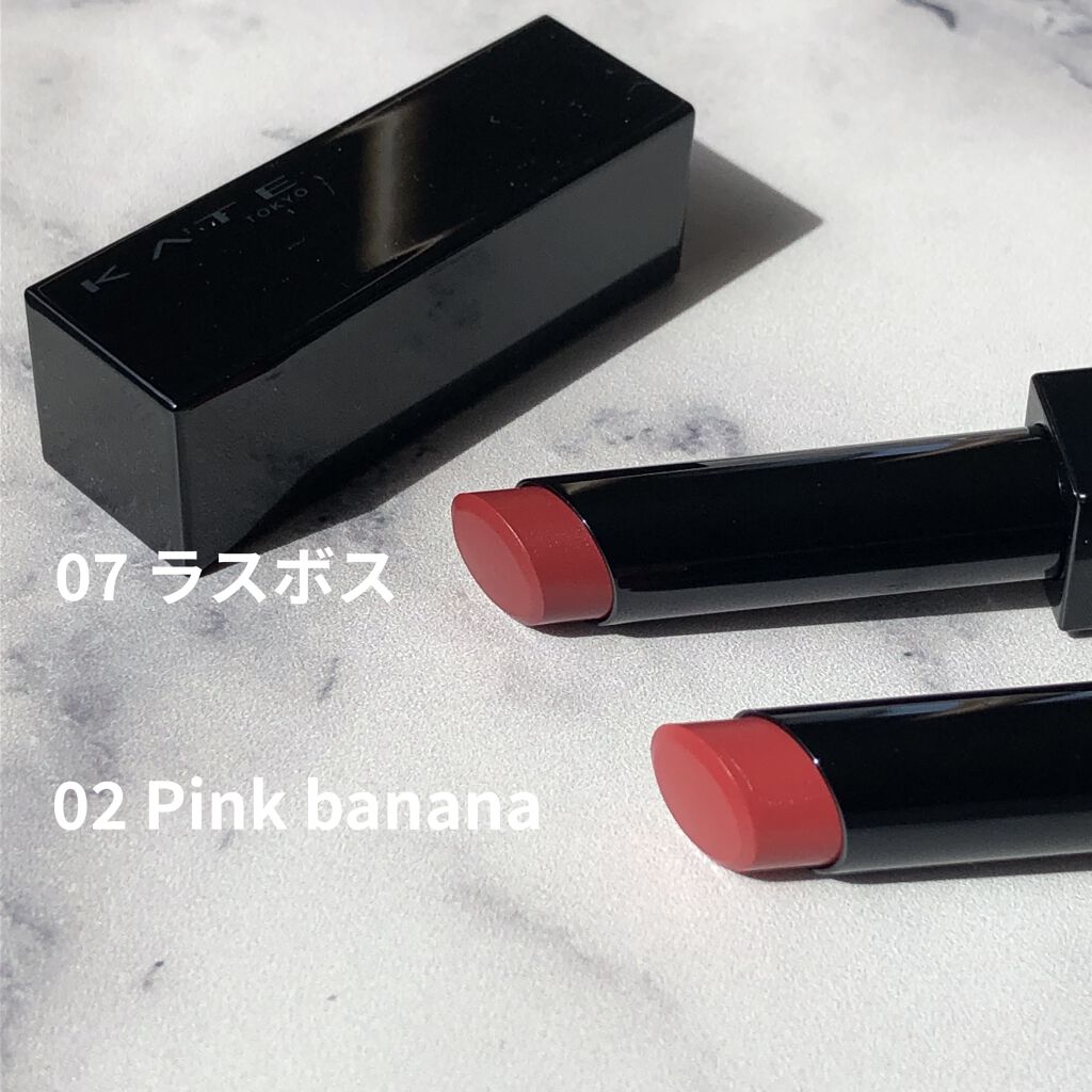 ケイト リップモンスター/KATE/口紅を使ったクチコミ（2枚目）