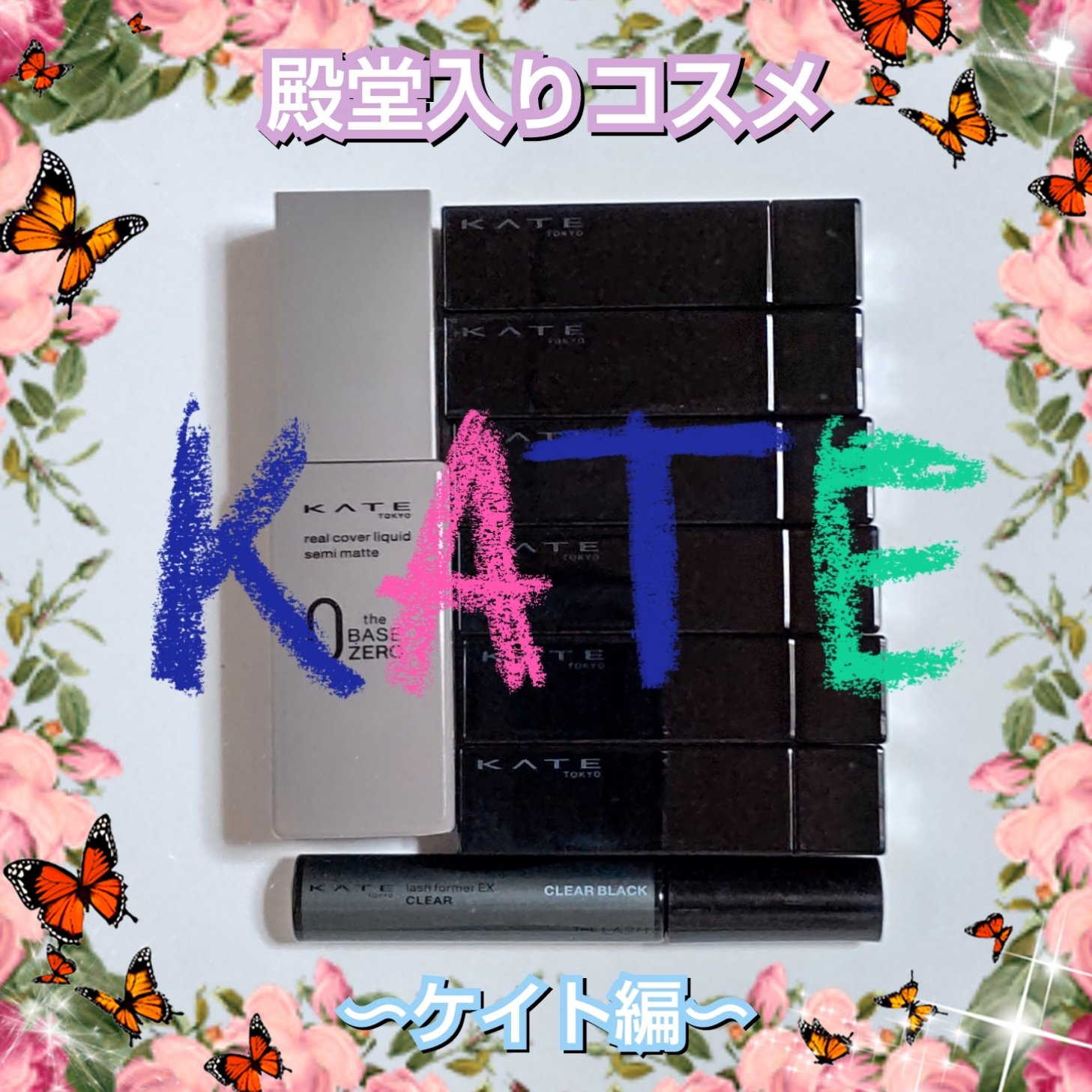ケイト リップモンスター/KATE/口紅を使ったクチコミ（1枚目）