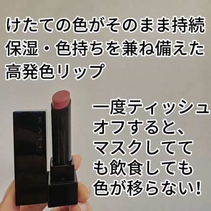 ケイト リップモンスター/KATE/口紅を使ったクチコミ(3枚目)