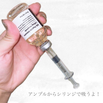 シルクペプチドインテンシブリフティングアンプル/SUNGBOON EDITOR(成分エディター)/美容液を使ったクチコミ(5枚目)