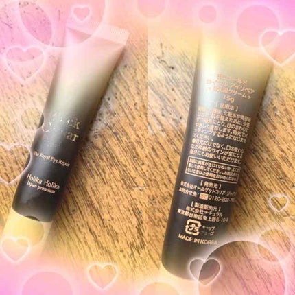 ブラックキャビア アンチリンクル アイクリーム/HOLIKA HOLIKA/アイケア・アイクリームを使ったクチコミ(1枚目)
