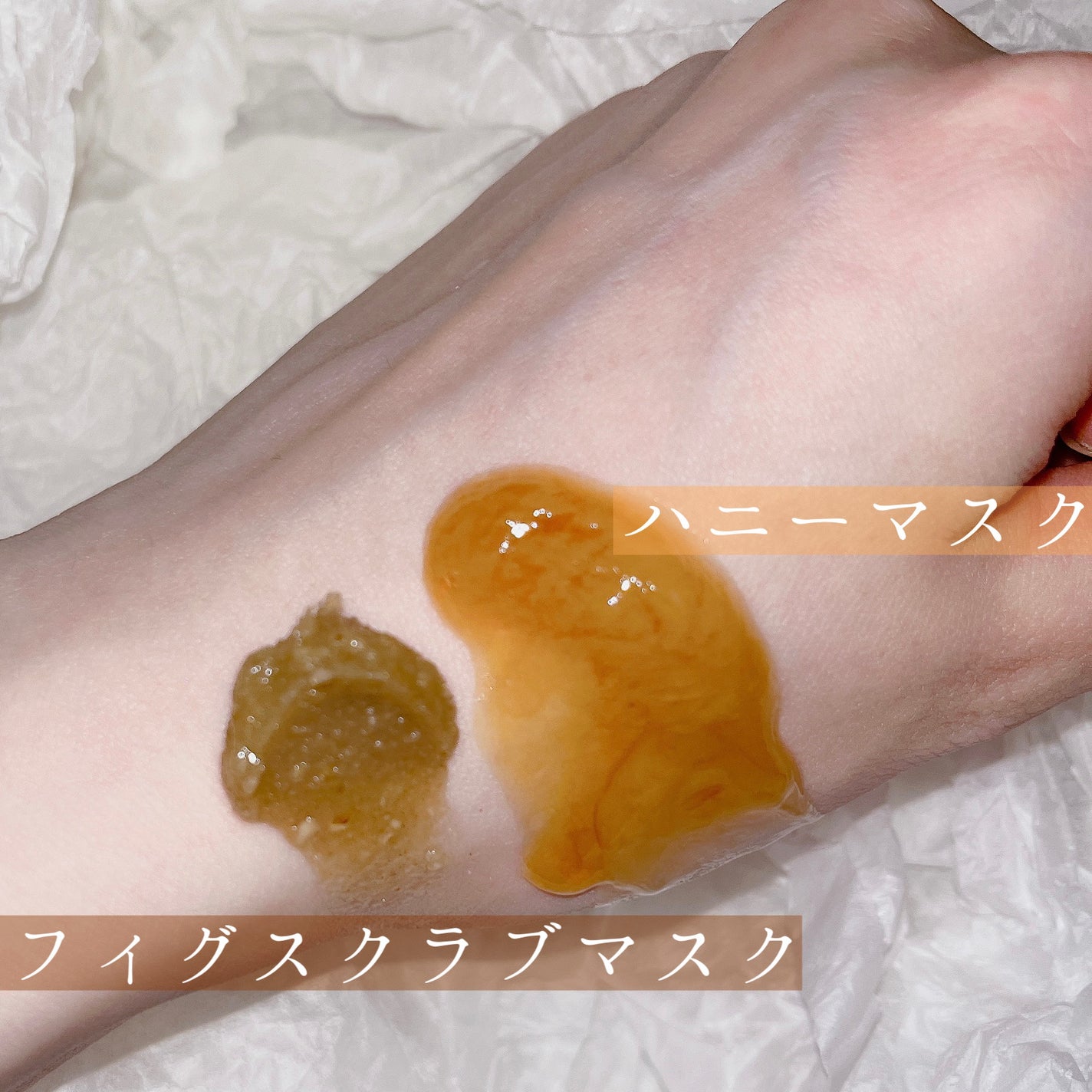 ハニーマスク/I'm from/洗い流すパック・マスクを使ったクチコミ(2枚目)