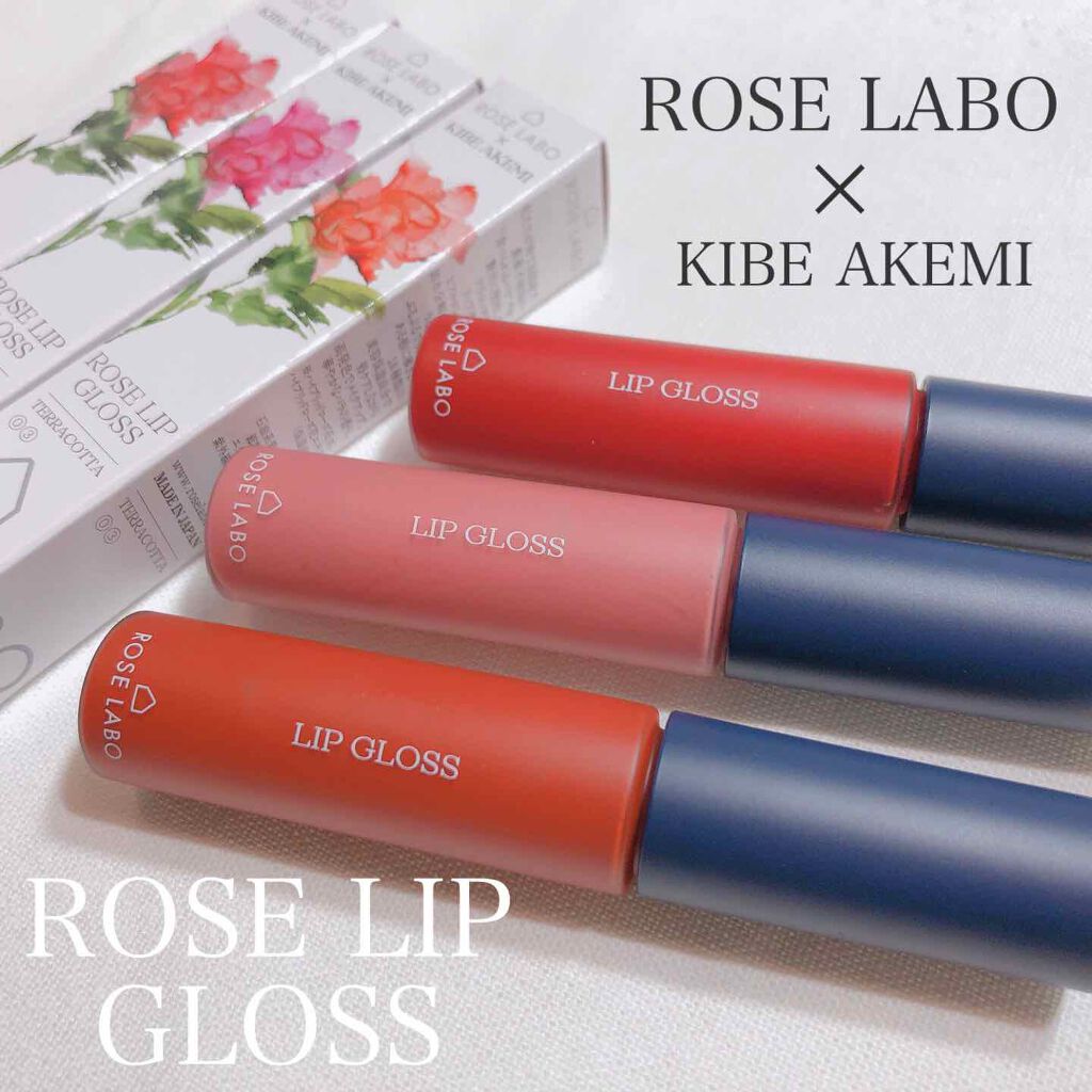 ローズリップグロス/ROSE LABO/リップグロスを使ったクチコミ(1枚目)