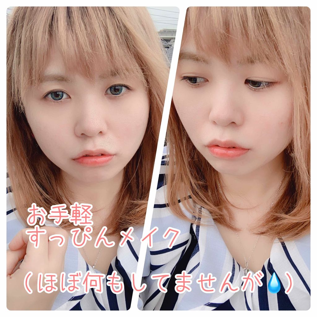 スキンスムーザー/m.m.m/化粧下地を使ったクチコミ（1枚目）